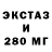 ЭКСТАЗИ Cube Roman 53559