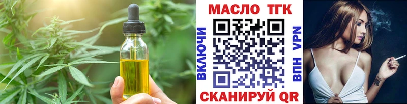 хочу   Сибай  Cannafood марихуана 