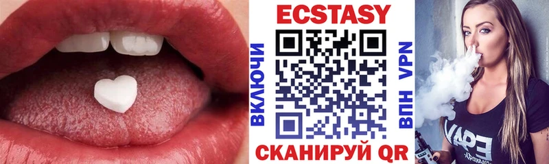 ЭКСТАЗИ 250 мг  где купить наркоту  Сибай 