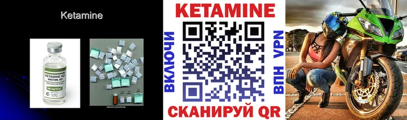 МЕГА зеркало  Сибай  Кетамин VHQ 