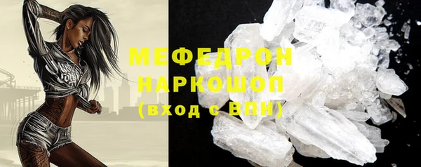 мяу мяу мука Армянск