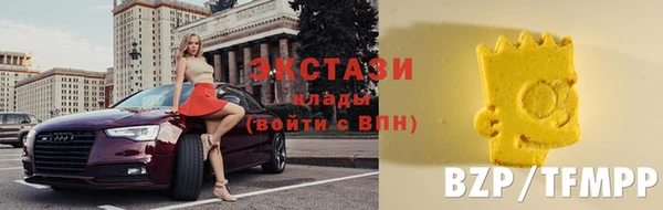 кристаллы Алзамай