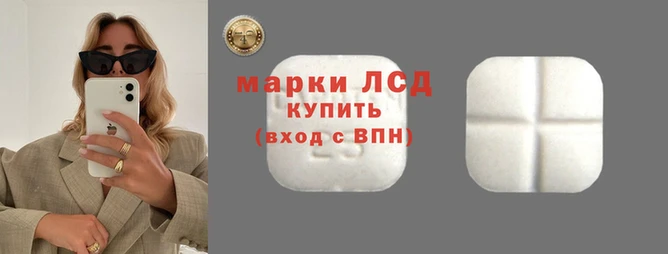 тгк Осташков