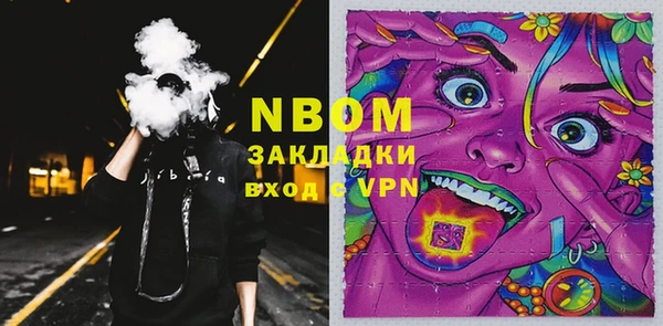 тгк Осташков