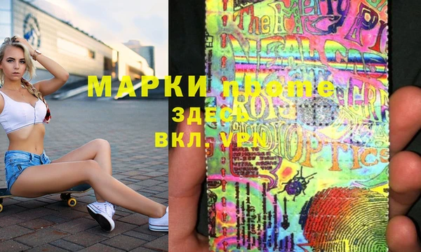 MESCALINE Осинники