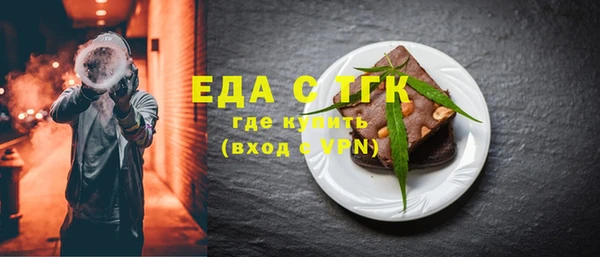 шишки Алексин