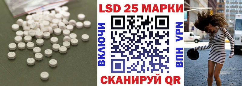 LSD-25 экстази ecstasy  мега ONION  Сибай 
