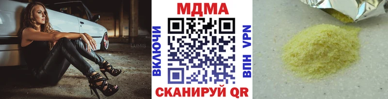 MDMA молли  blacksprut как зайти  Сибай 