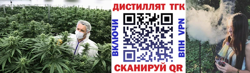 МЕГА сайт  Сибай  Дистиллят ТГК Wax 